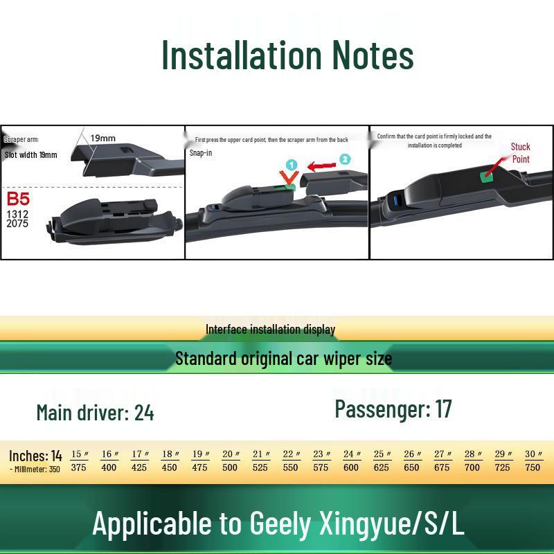 Geely Xingyue/S/L/ePro Silent Bone-Free Rubber Wiper Blade