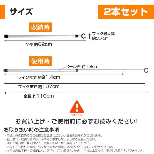 Tennis Baka Ultra Light Portable Singles Pole [Potastick] 2 Pieces 1 Set Singles Pole Singles Stick