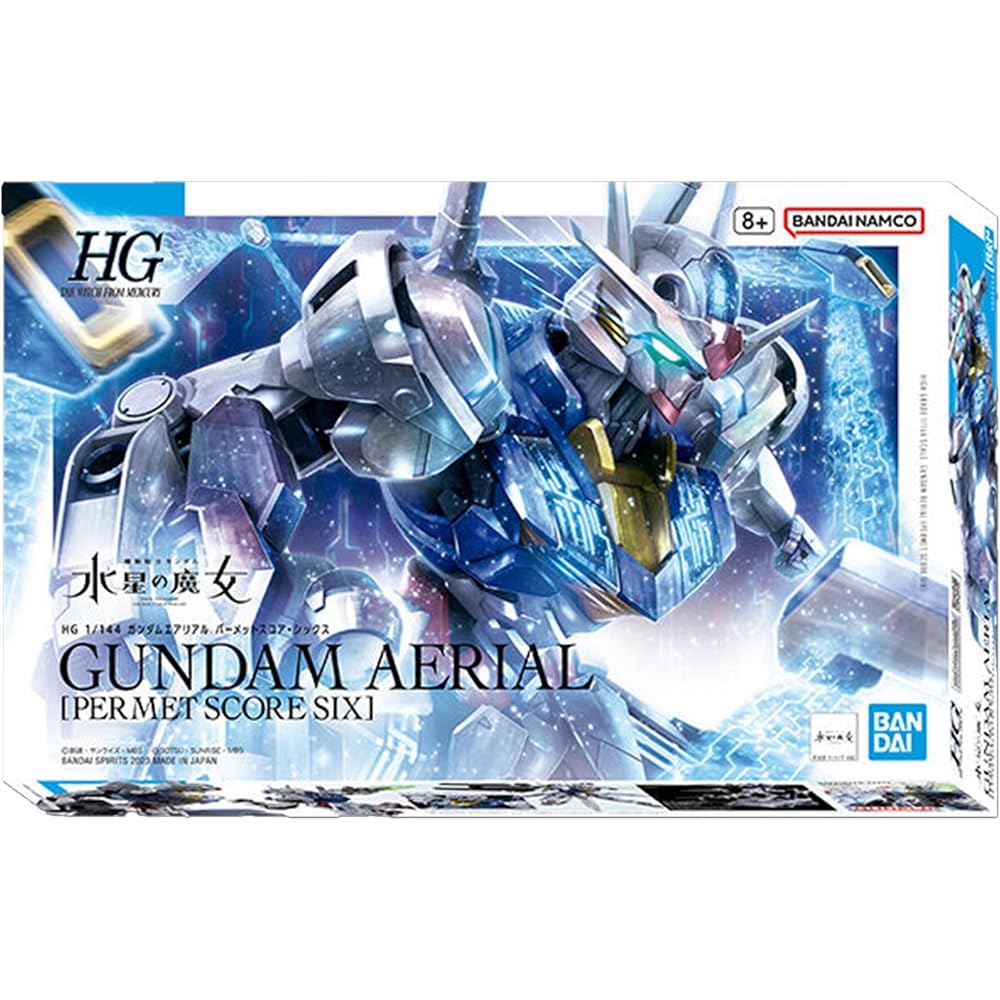 Bandai (BANDAI) HG 1/144 Gundam Aerial Permet Score 6
