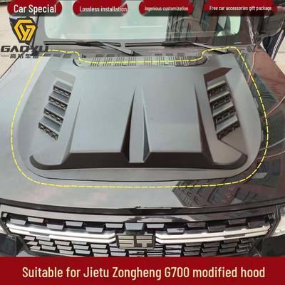 כיסוי מכסה מנוע ומגן מנוע Jetour Zongheng G700 - מגן חול ואבנים לשטח.