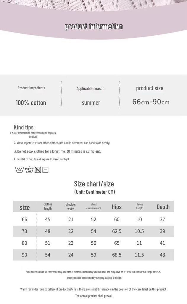 Koala Nose Breathable Cotton Baby Romper
