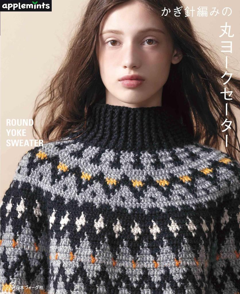 Crocheted Round Yoke Sweater