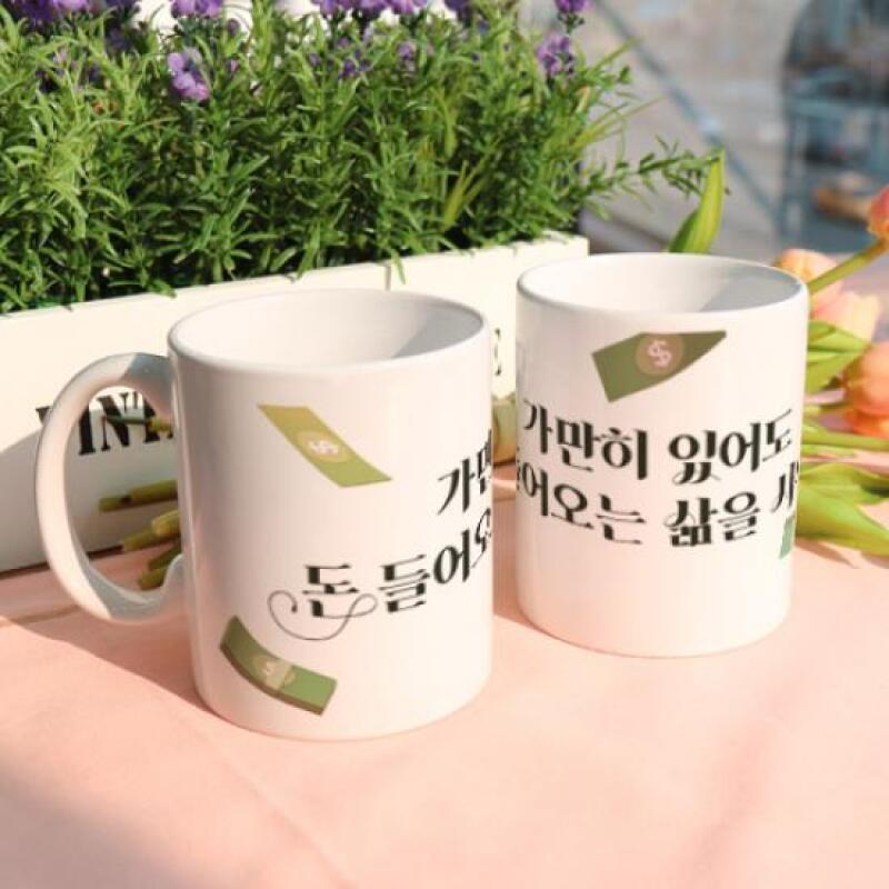 ec192-Design Mug 2p-A Life That Brings Money In