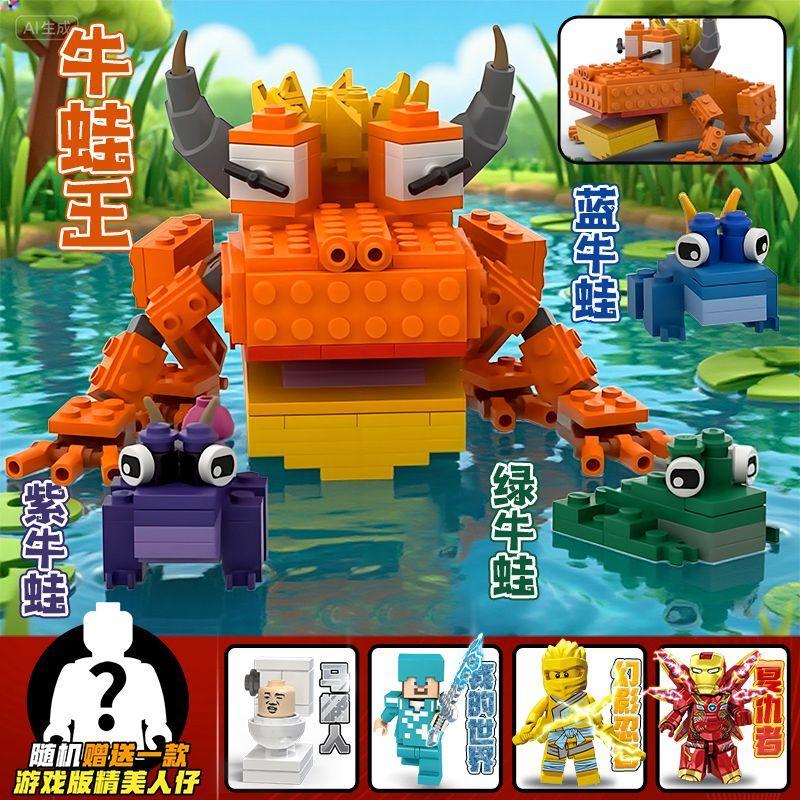 99 Nights in The Forested Owl Deer Large Collection Bricks Toys Halloween MOnster Model BUilding Blocks Fans Construction Toy