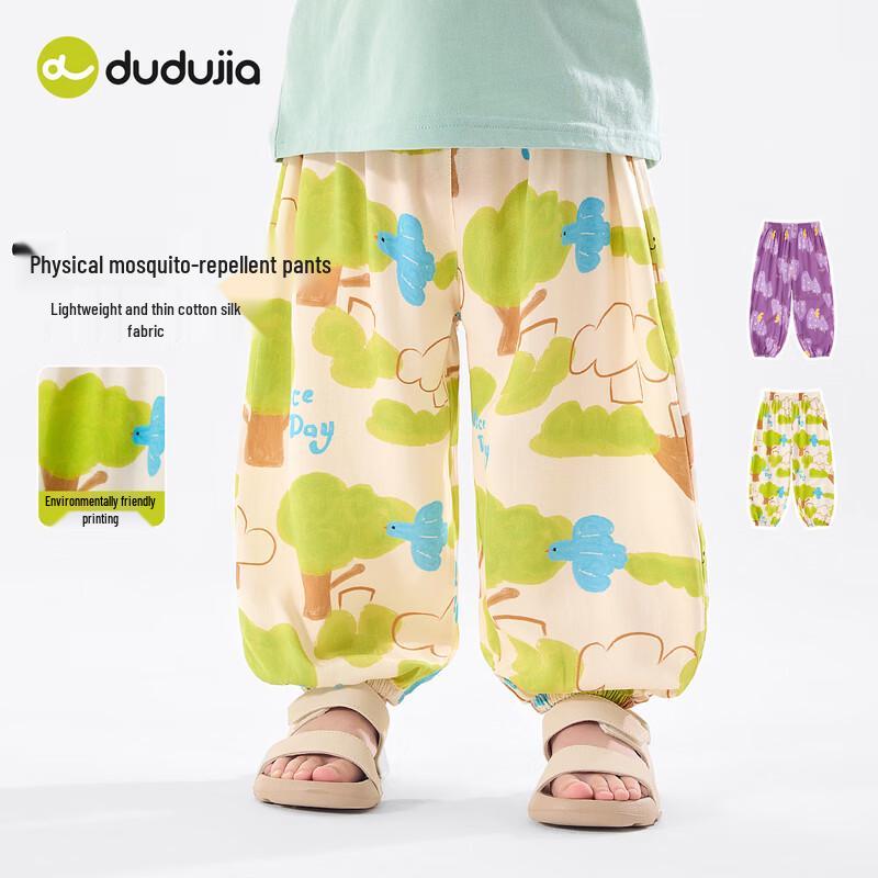 Kids  Lightweight Breathable Summer Mosquito Repellent Pants 100