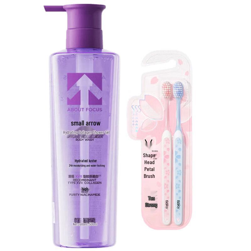 Little Arrow Hydrating Collagen Shower Gel & Toothbrush Set