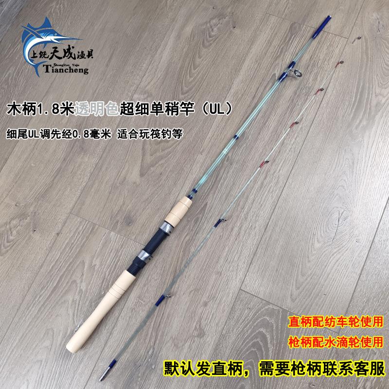  Fiber Glass Rod Real Wood Handle Fishing Rod Sea Fishing Bank Fishing Lure Rod Casting Rod Adjustable Length Outdoor Ca...