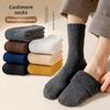5 Pairs of Men's Winter Fleece and Thickened Warm Towel Socks and Winter Floor Loop Socks