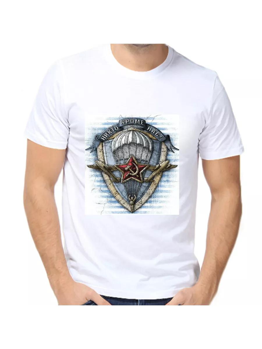 The T-shirt is nobody but us S