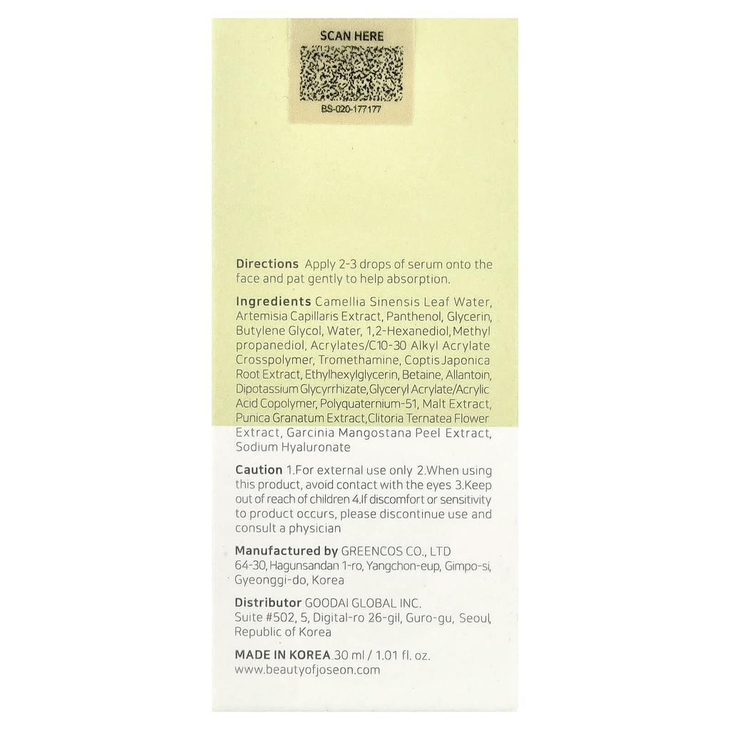 Calming Serum, Green Tea & Panthenol, 30Ml (1.01Fl Oz)