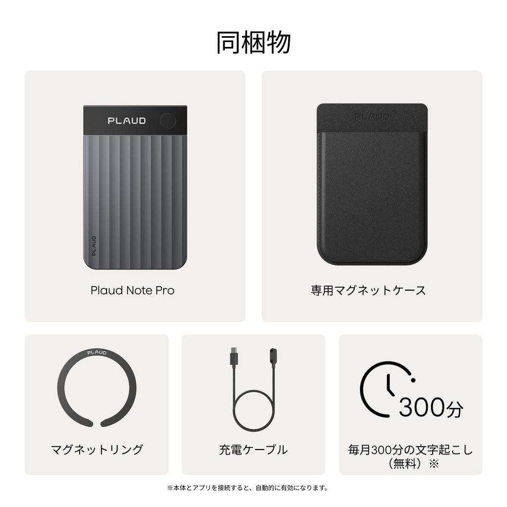 Plaud Note Pro AI Voice Multidimensional Productivity AI Web Conferencing Automatic Switching between Recording Multimodal App Summarization Bone AI
