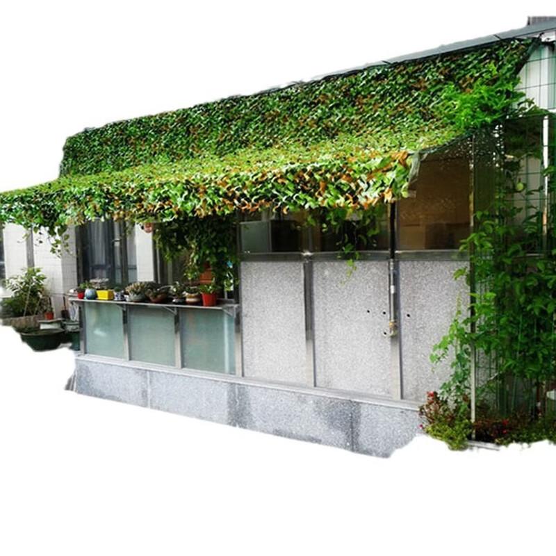 Multi-Purpose Camouflage Sunshade Net