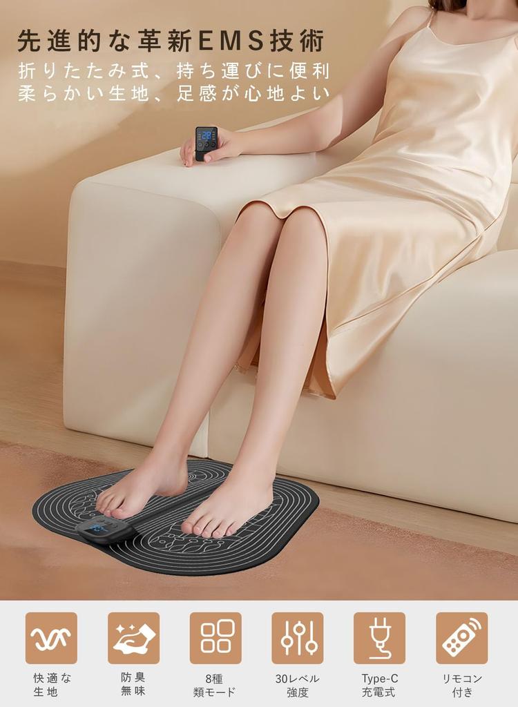 For EMS Foot Mat for Sole 8 30 Intensity Foot and Calf USB Remote Control Respect for the Aged Day Christmas Japanese Instructions [New 2025] Care,