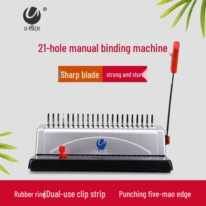 Youmash U-S83 Comb Binding Machine CN plug (adapter included)