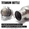 TITAN MANIA Titanium Water Bottle, Medium Size, 600ml, Fireproof, Lightweight, Camping, Outdoor Sports, Sports Mug, Direct Drinking, Rustproof, Wide