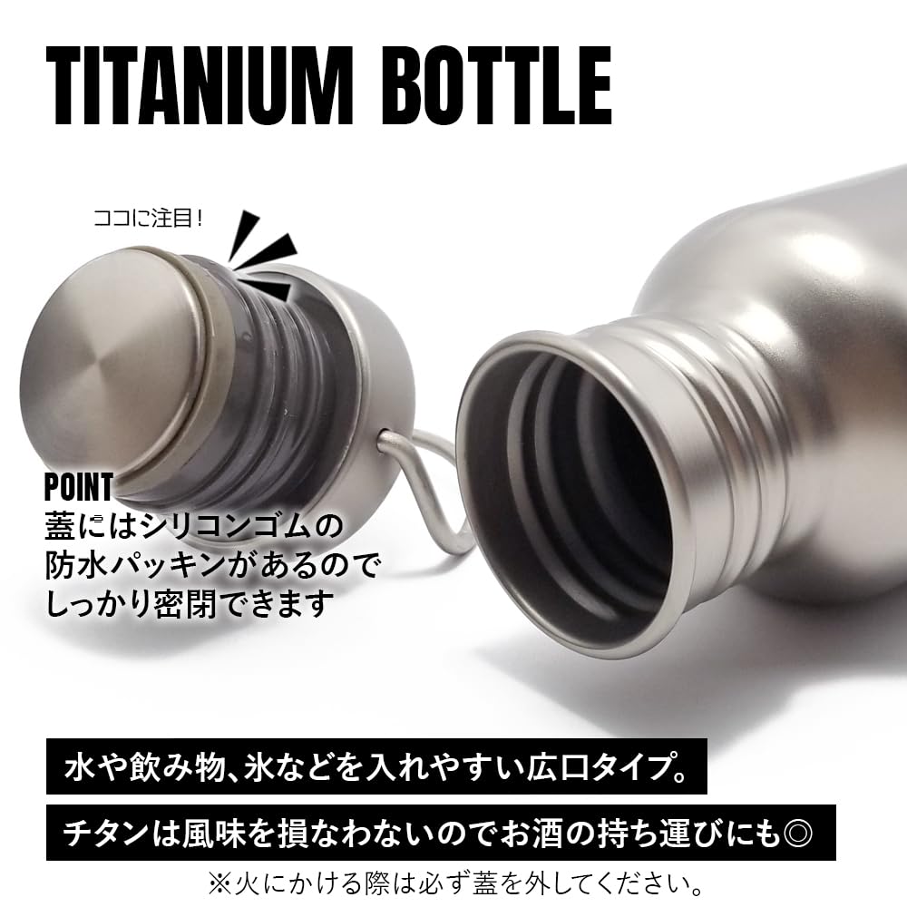 TITAN MANIA Titanium Water Bottle, Medium Size, 600ml, Fireproof, Lightweight, Camping, Outdoor Sports, Sports Mug, Direct Drinking, Rustproof, Wide