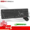 ThinkPlus Lenovo Wireless Keyboard and Mouse Set