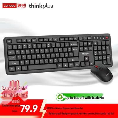 ThinkPlus Lenovo Wireless Keyboard and Mouse Set
