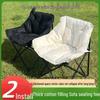Foldable Outdoor Chair with Cotton Padding - Reclining Moon Chair for Camping, Fishing, and Lunch Breaks