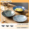 Japanese Retro Ceramic Ramen Bowl Stripes High Appearance Level Cooking Bowl Large Caliber Salad Bowl