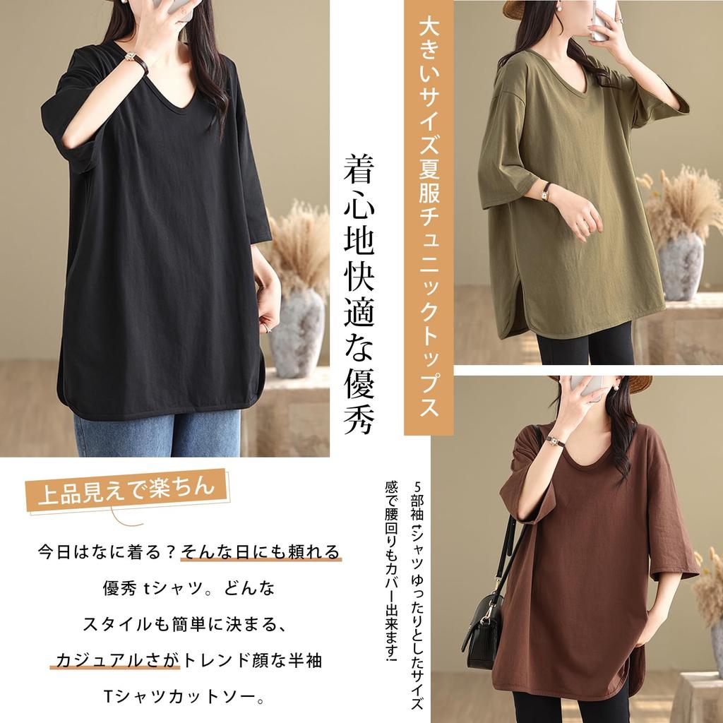 Long Short Cut and Loose Covers Body Large Going Summer Clothes [7-livehouse] Women's T-shirt, Oversized, T-shirt, Sleeve, Tunic, Spring, Summer,