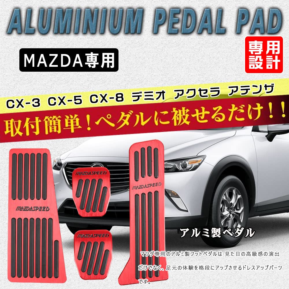 BYOUS MT Compatible Mazda Aluminum Pedal Covers and No drilling and Compatible with many Compatible with DK KG Demio DJ Axela and Atenza GJ