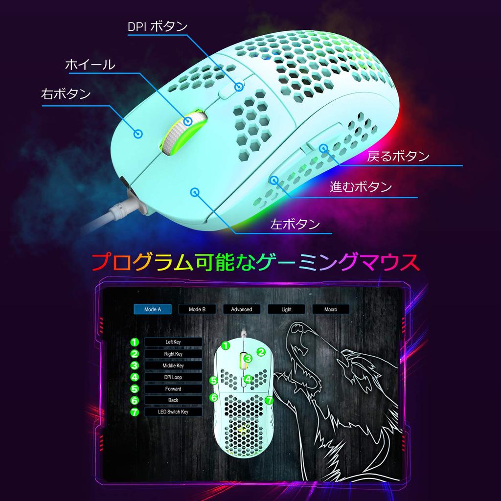 Wired Gaming Mouse, Lightweight, Optical, RGB 6-Color LED Light, Macro Registration, Programmable Driver, 6400 DPI, 6 Keys, 6 Adjustable Levels,