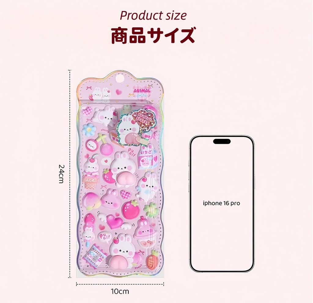Squishy Butt Stickers 3D Character Stickers with Texture and Squishy Perfect for Sticker DIY and [2-Pack] Cute, - Marshmallow-like - Soft, Chewy, -