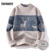 Men's Warm Round Neck Knit Sweater