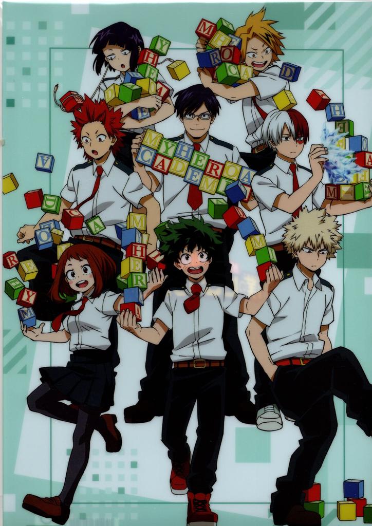 Clear File My Hero Academia 1122 A