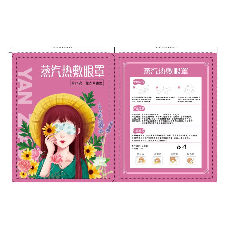 LEKKI Health & Beauty Essentials