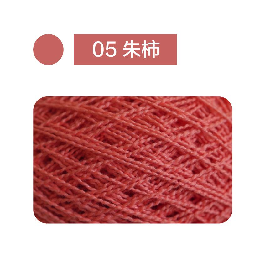 40g/roll Pure Cotton Corrugated Rolled Thread Anti Pilling High-quality Knitted Cotton Yarn Handmade DIY Scarf Sweater Material