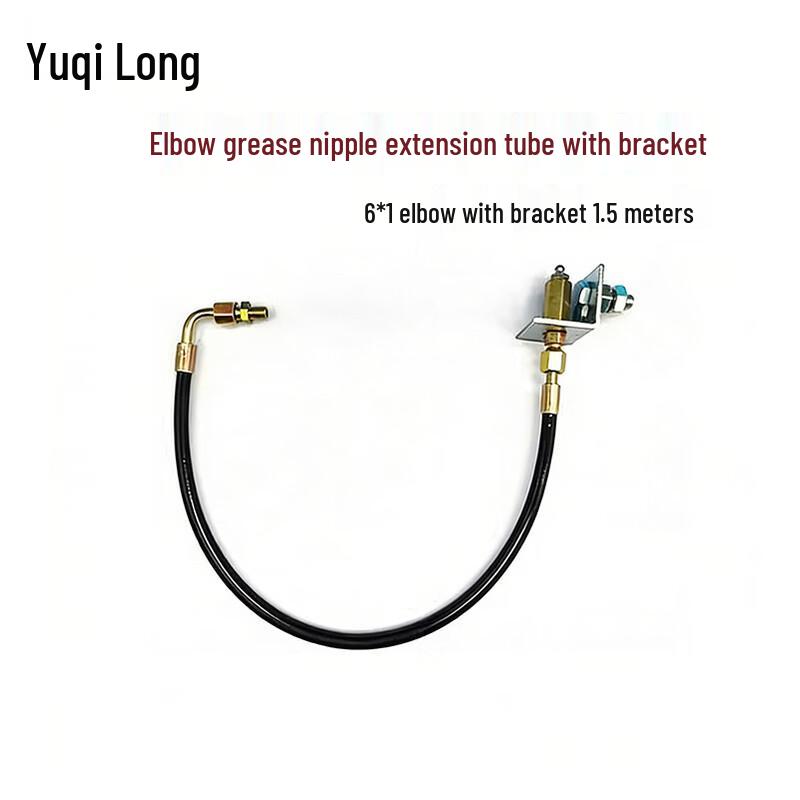 YQilong High-Pressure Grease Gun Extension Hose