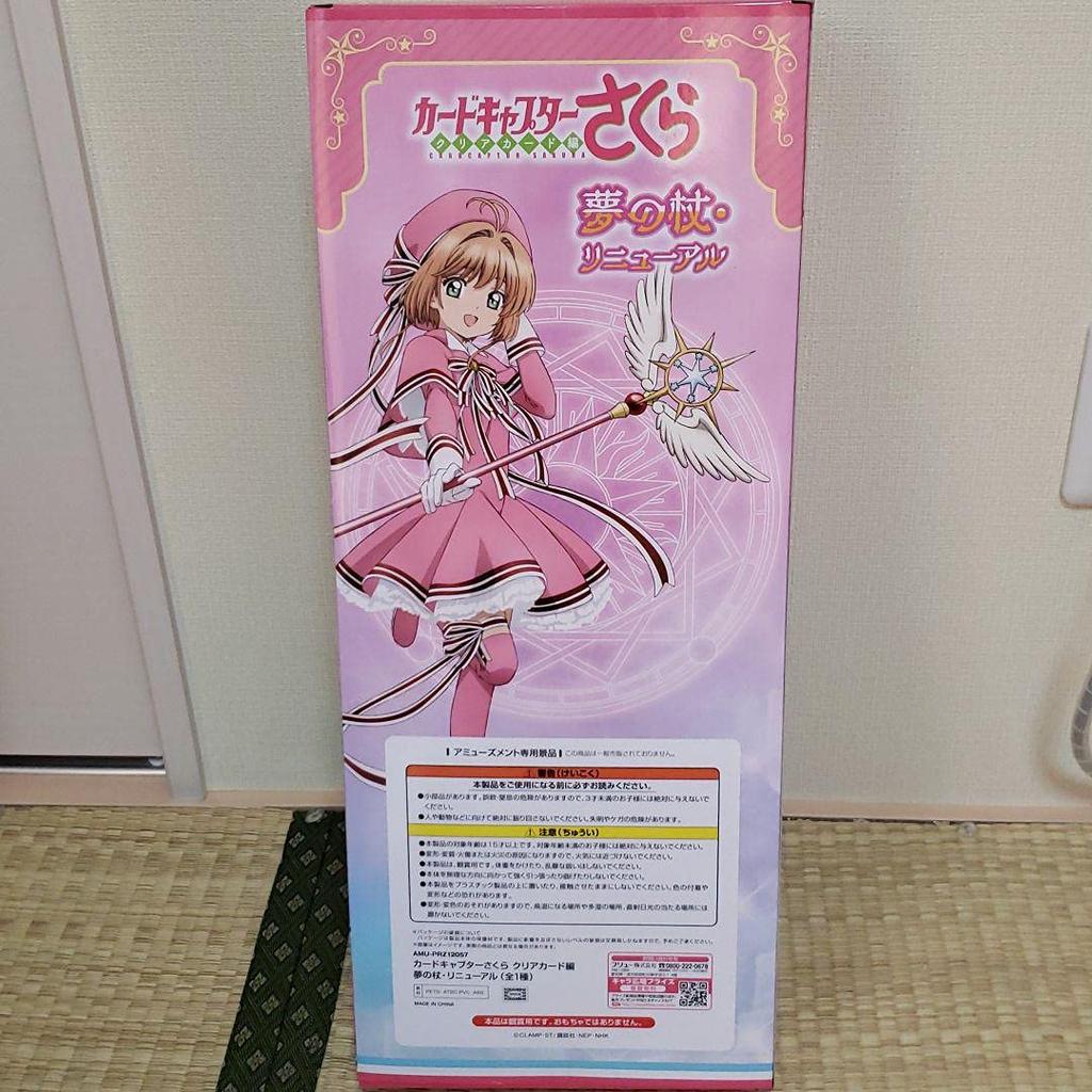 Cardcaptor Sakura Clear Card Dream Wand Renewal 1 Type Size Approx. 50cm
