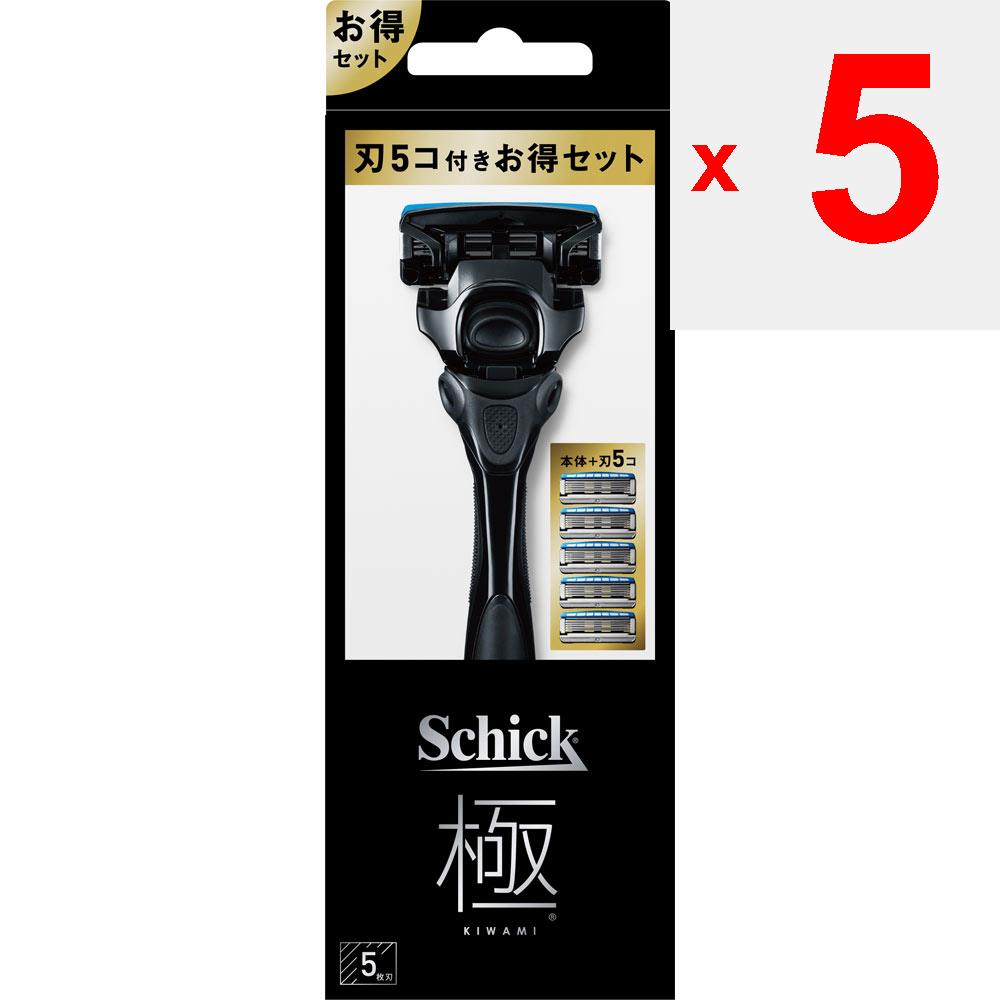 Sic Japan Chic Kiwami Combo Pack with Blades + 4 Replacement Blades Holder for Men Razors for Men Be Careful Not To Injure Yourself When Replacing the