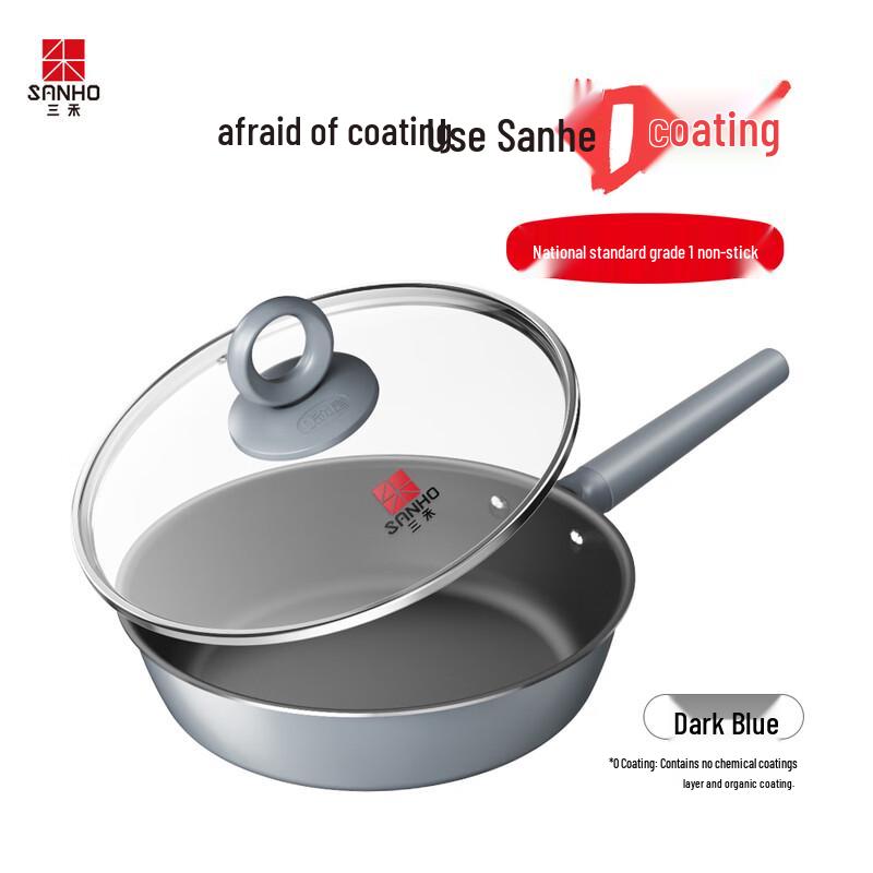 SANHO 26cm 0-Coating Nano Non-Stick Skillet