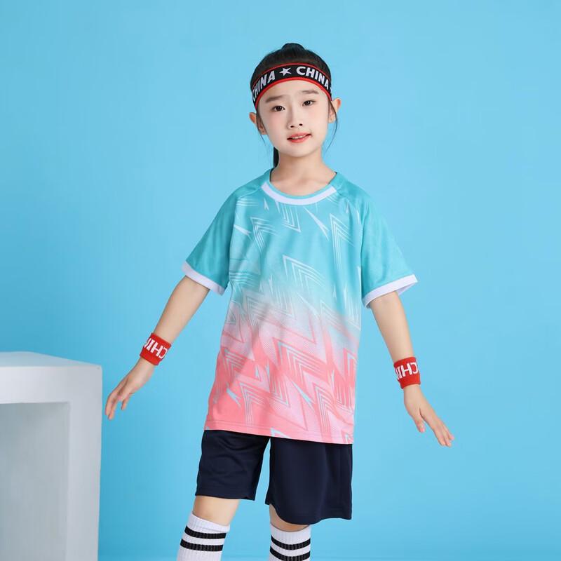 Milin FB21 Kids' Unisex Sports Uniform