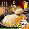 UHA Mikakuto Mochibarley Fullness Bar, Keema Curry Flavor, 10-Pack (55g per bag) Mochibarley Fullness Bar (Breakfast/Emergency Food/Snack/Late-Night S