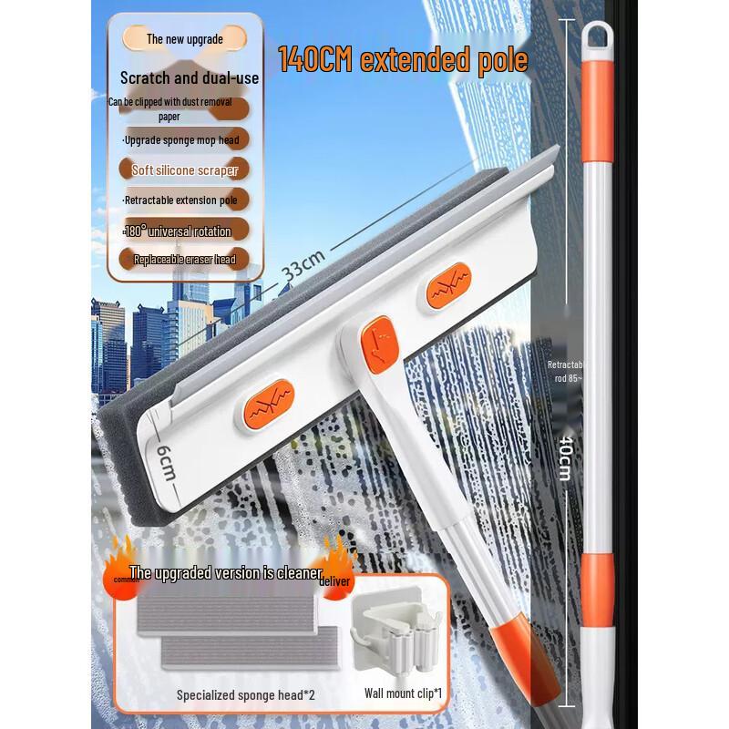 Jingbaodun Telescopic Double-Sided Window Cleaner