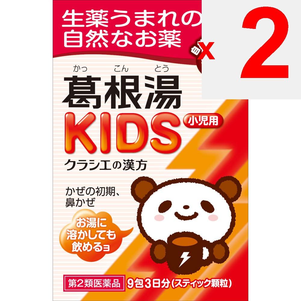 Kracie Pharmaceuticals Kampo Specialist Kudzu Root Decoction for Kids, 9 Packets Kampo (Kakkonto) Indications: For individuals with moderate to strong