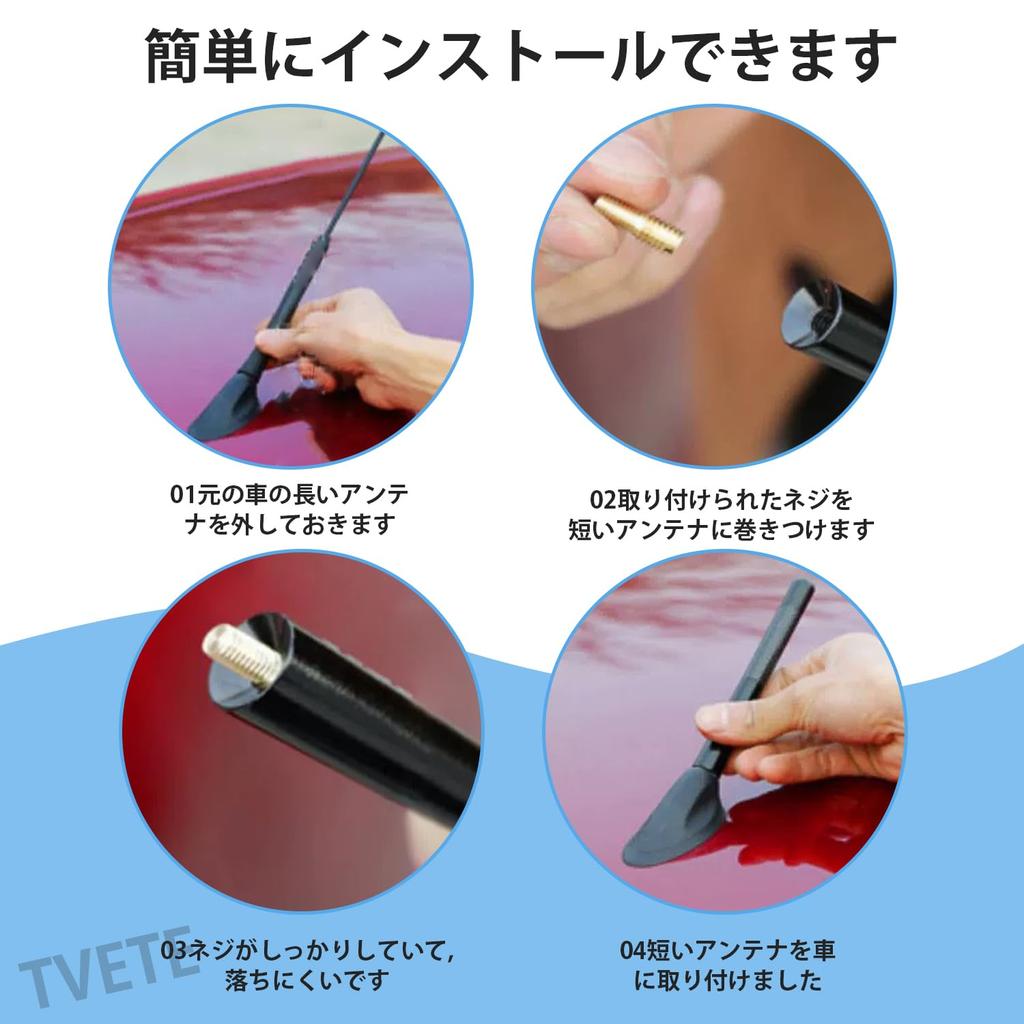 Short Antenna (2 Pack) Car Antenna, Universal Car Antenna, Replacement, Carbon, Radio General, For