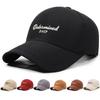 Retro Adjustable Baseball Cap - Men's/Women's Face-Flattering Duckbill Hat