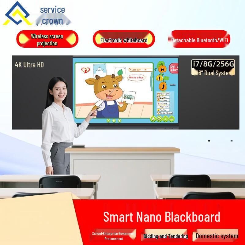 Qinguan 98-inch Dual-System Smart Nano Blackboard (CN version)