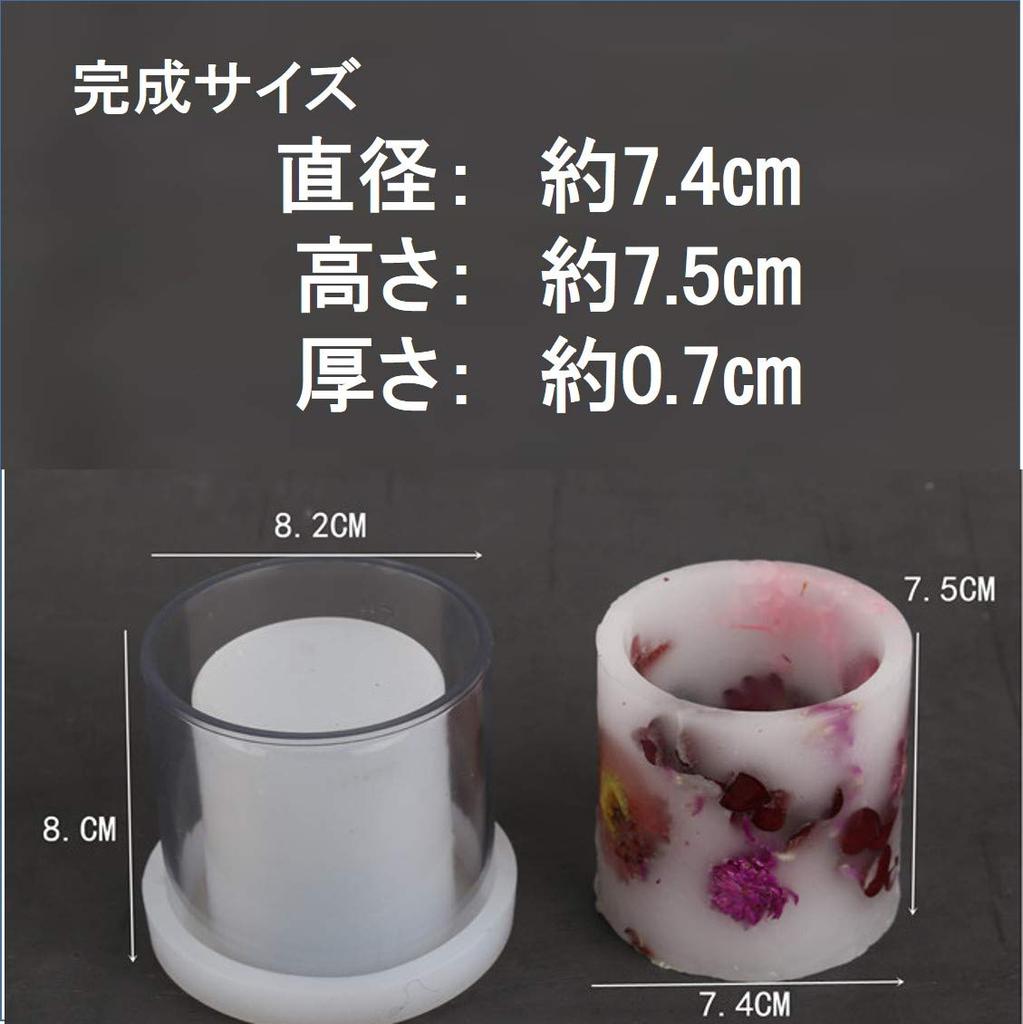 Large Cylinder Candle Lantern Mold, Hollow, Soft Silicone, Resin, Trinket Holder, Silicone Mold, Cutter