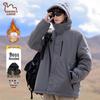 EASTERN CAMEL Men's Winter Outdoor Padded Workwear Jacket