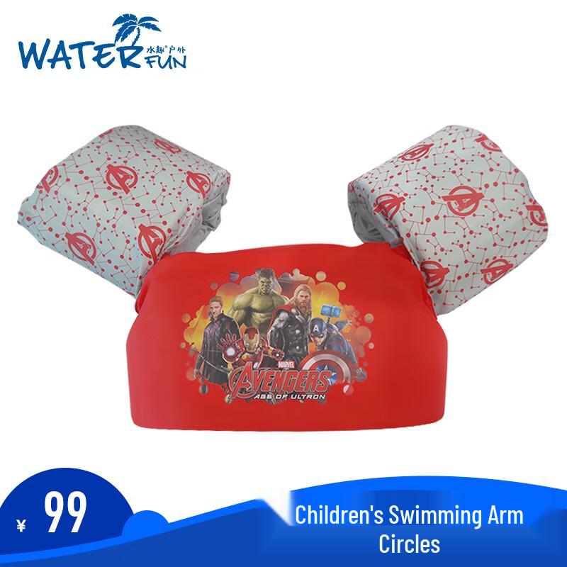 WaterFun Kids Arm Floaties