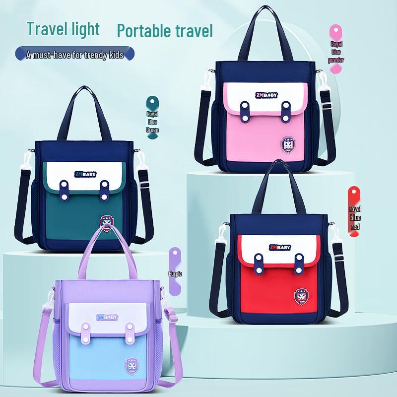 Bolsa Impermeável Sesame para Bebês e Crianças para Aulas e Treinamento