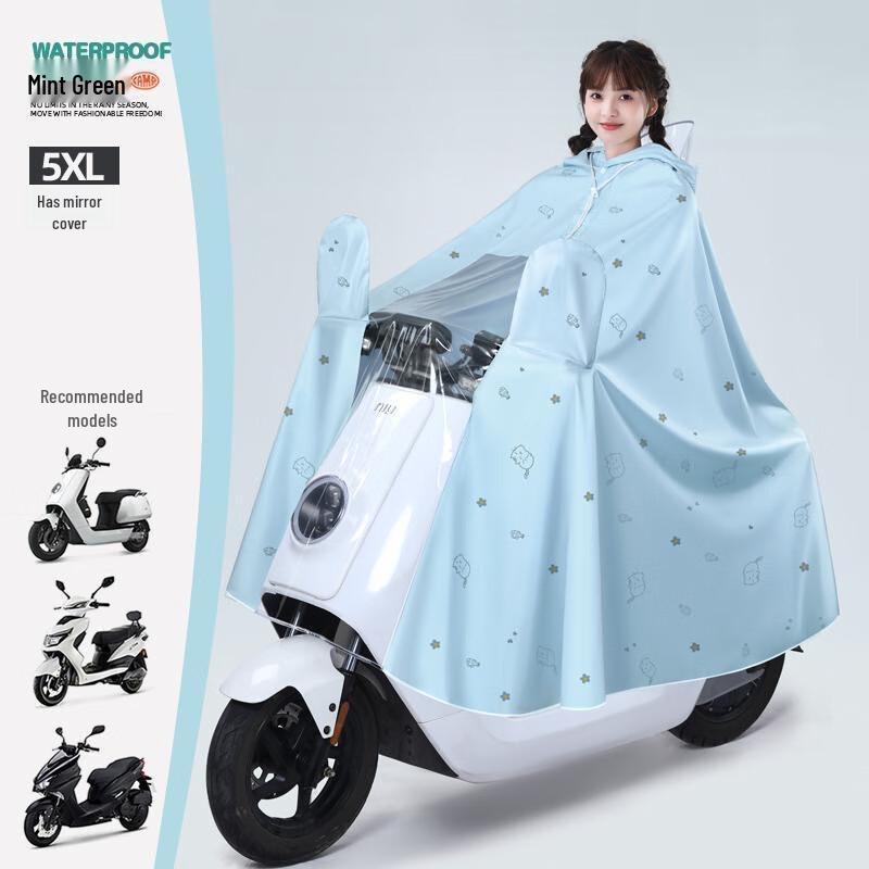 Heaven God Women s Electric Bike Rain Poncho (Thickened, Mirror Cover)
