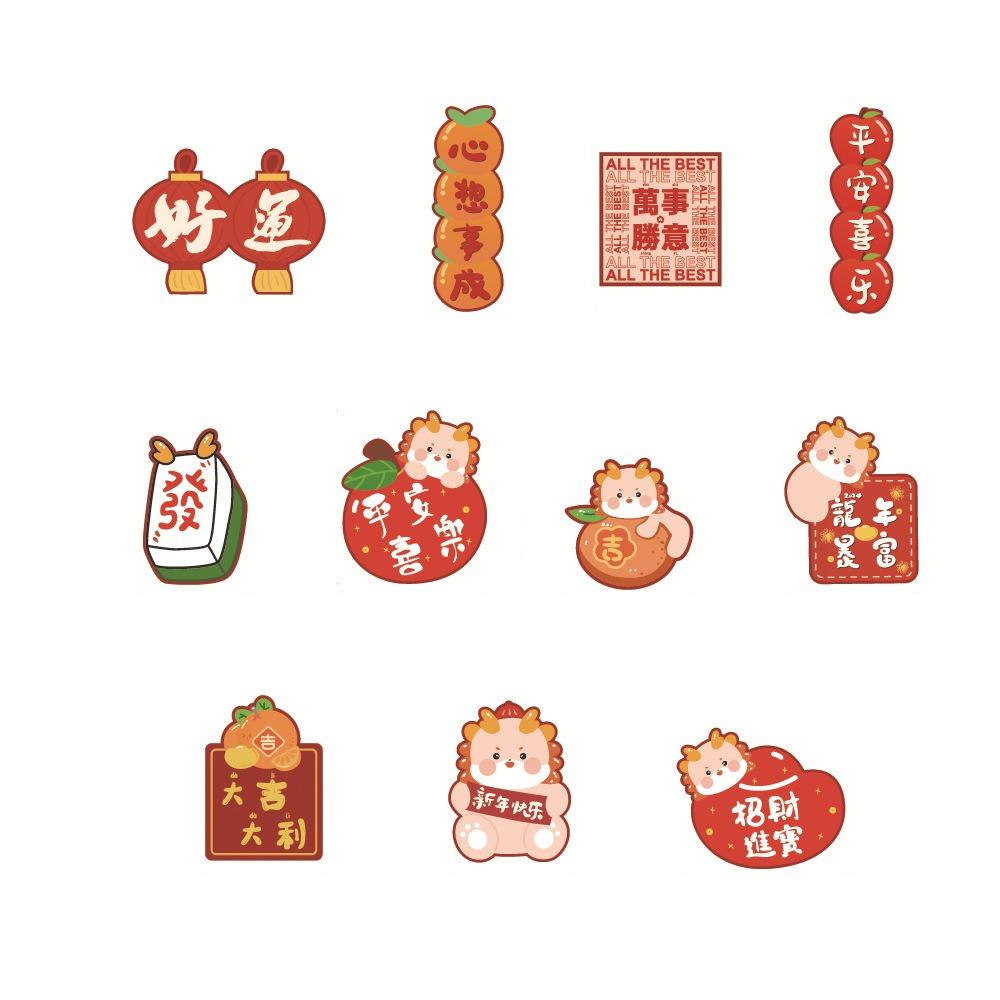 

11/12 шт. Утолщенные новогодние магнитные наклейки Мягкие магнитные Праздничные магнитные наклейки Холодильник 11Pcs/set