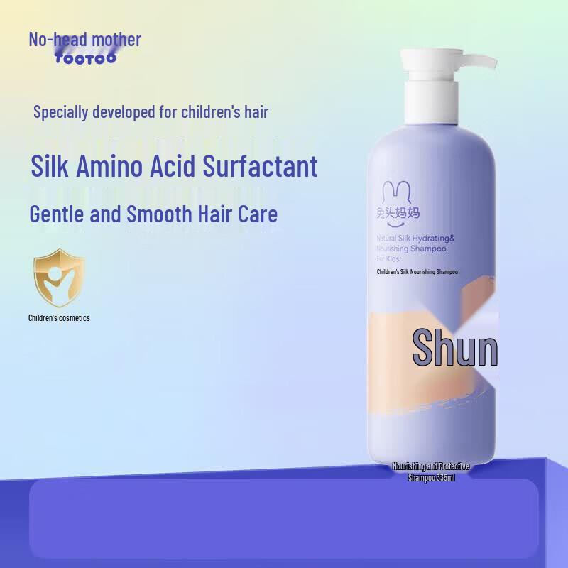 Rabbit Head Mama Kids Silk Moisturizing Shampoo